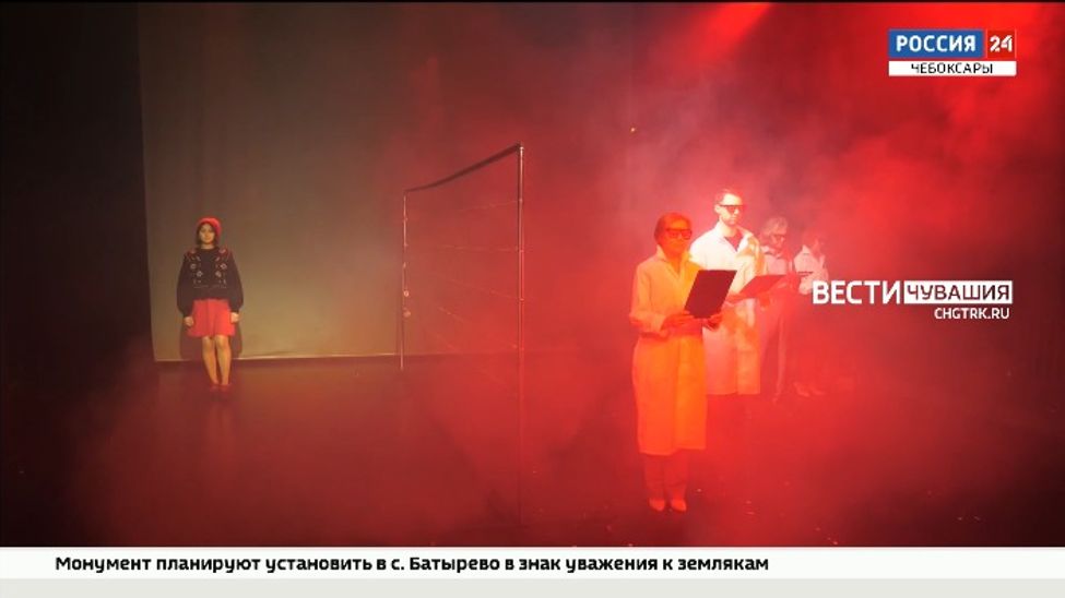 Чебоксарский камерный театр покажет «Фабрику по изготовлению вундеркиндов»