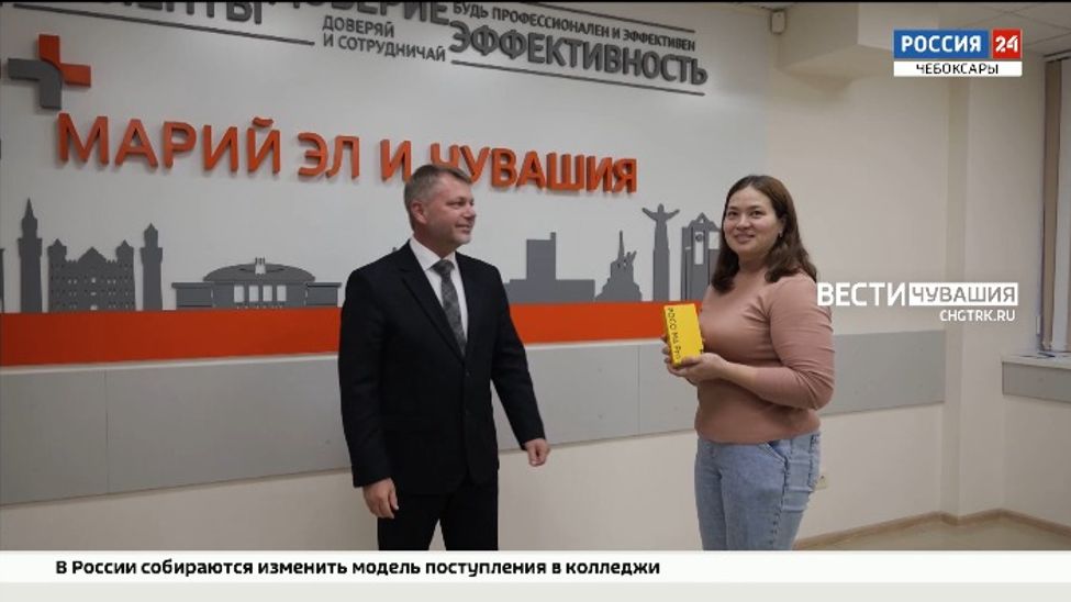 В Чувашии энергетики поощрили своих клиентов