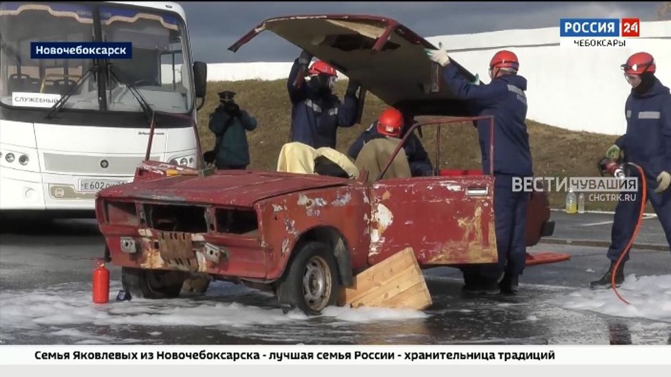В Новочебоксарске прошли командно-штабные учения спасательных служб