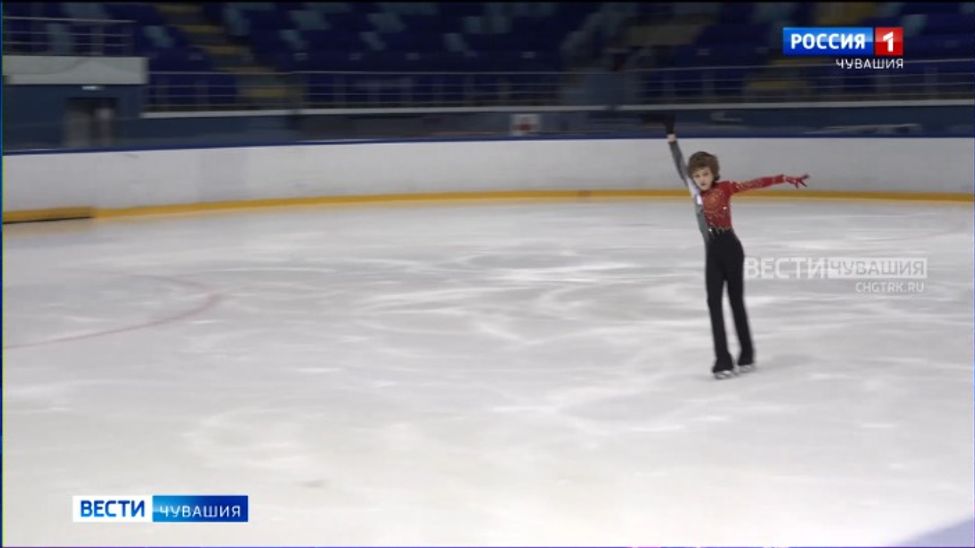 За награды первого этапа Кубка Чувашии поборолись фигуристы из 7 регионов страны