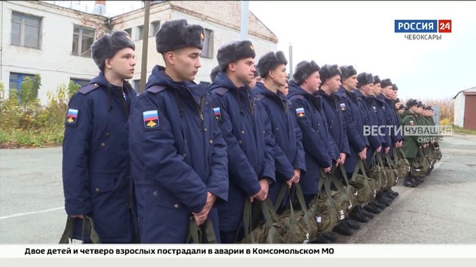 Более 30 новобранцев из Чувашии отправились на военную службу