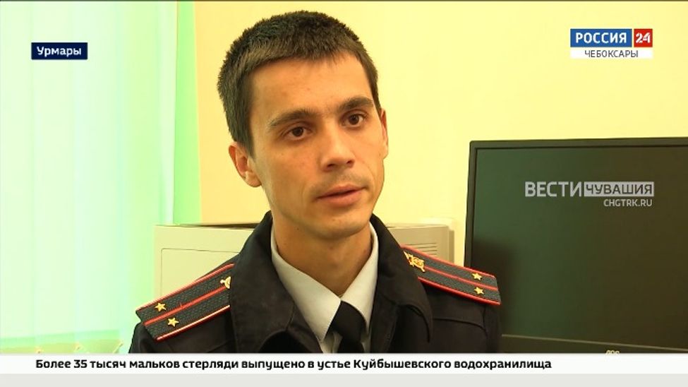 Жители Чувашии выбрали лучшего участкового