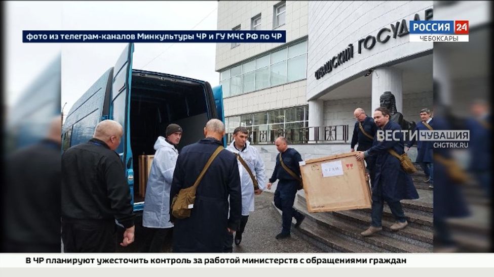 В Чувашском художественном музее отработали эвакуацию материальных и культурных ценностей