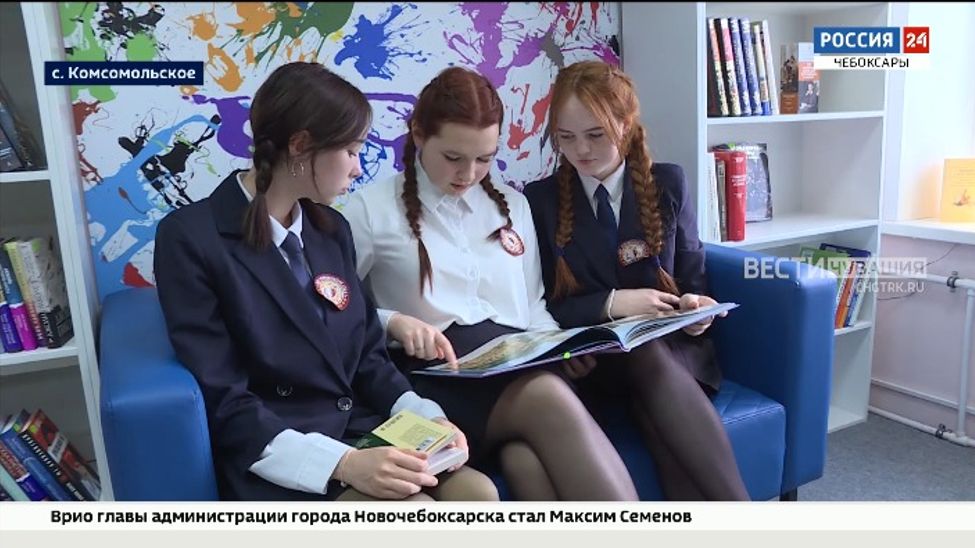 В Комсомольском округе открылась Этнобиблиотека