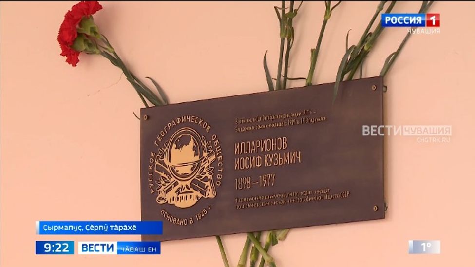 Пурӑннӑ чух пулман хисеп нумай ҫул иртсен ырӑ ятпа таврӑнать