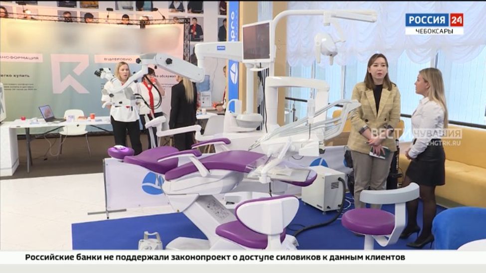 В Чебоксарах врачи из разных регионов обсудили последние достижения и новейшие технологии в стоматологии