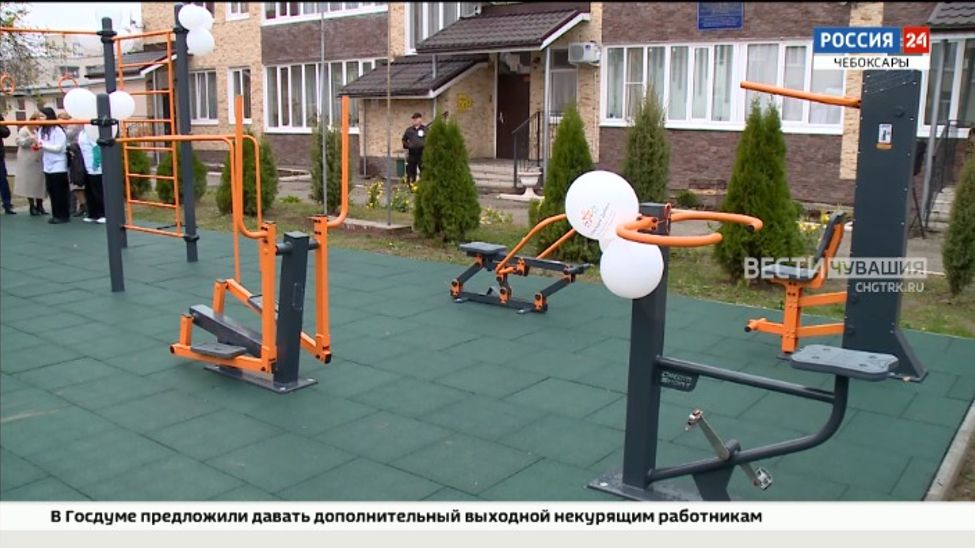 В Чебоксарском центре для детей-сирот открылась новая спортплощадка