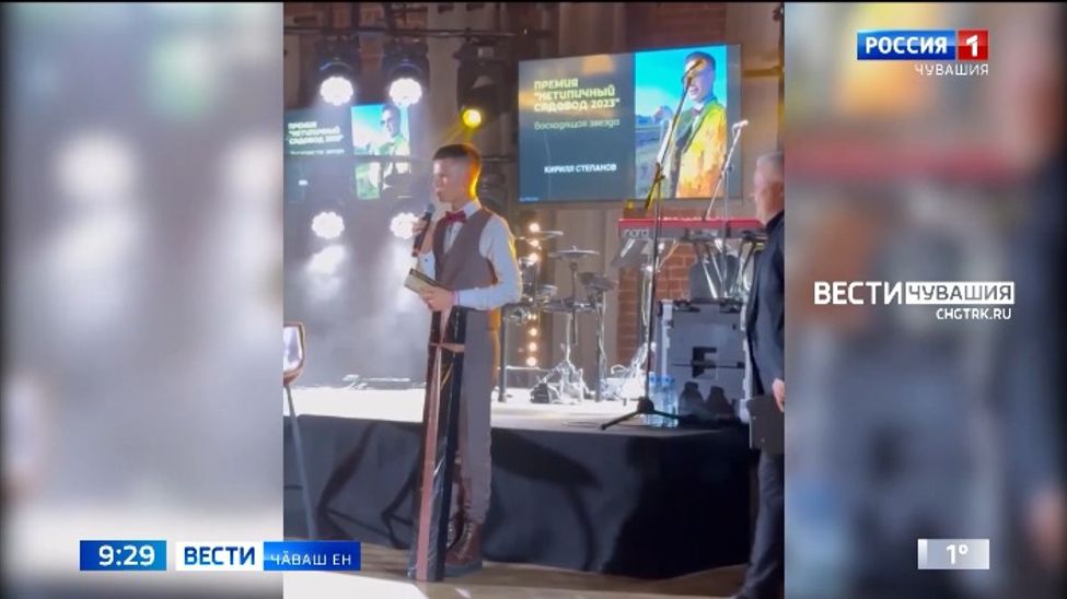 Элӗк тӑрӑхӗнчи блогер Мускаври форумра палӑрнӑ  