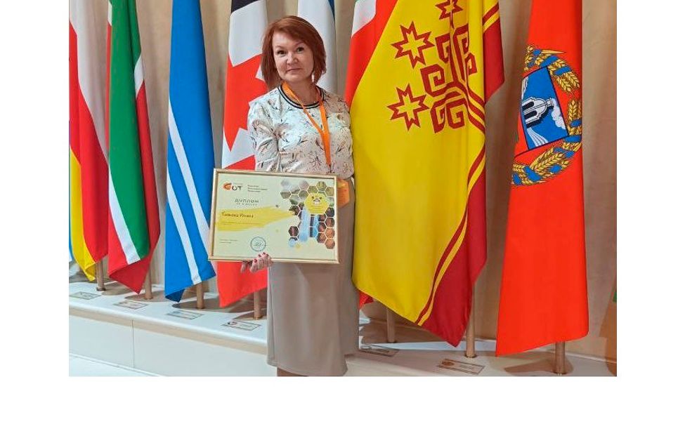 Чебоксарская начальная школа заняла второе место на всероссийском форуме