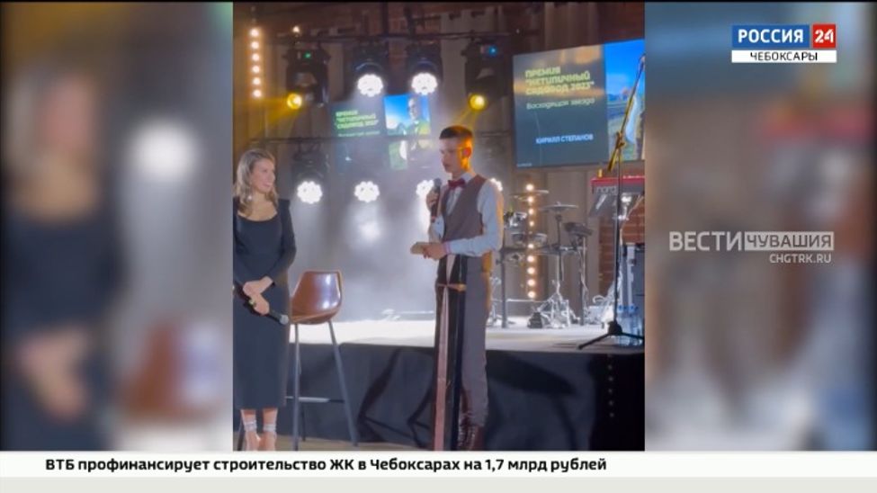 Молодой фермер и блогер из Чувашии завоевал награды Всероссийской выставки "Нетипичный садовод 2023"