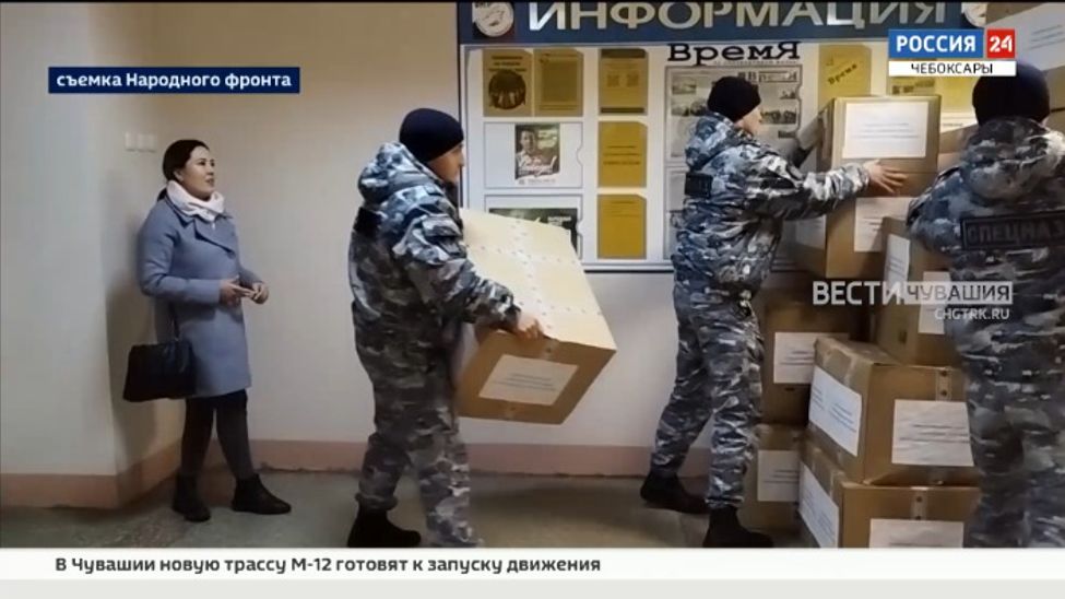 Трудовые коллективы Чувашии продолжают поддерживать бойцов и мирное население в зоне СВО