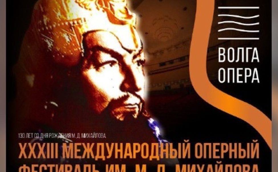 В Чувашии пройдет Международный оперный фестиваль
