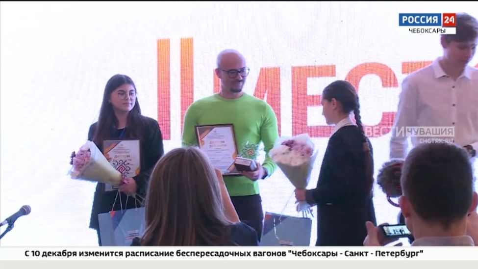 В Чувашии определят ТОП-50 специалистов по связям с общественностью в России