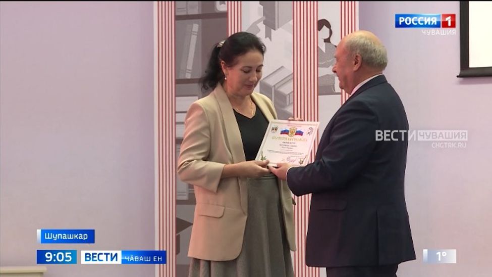 Чӑваш писателӗсемпе журналисчӗсен пӗрлӗхне йӗркеленӗренпе 100 ҫул ҫитрӗ