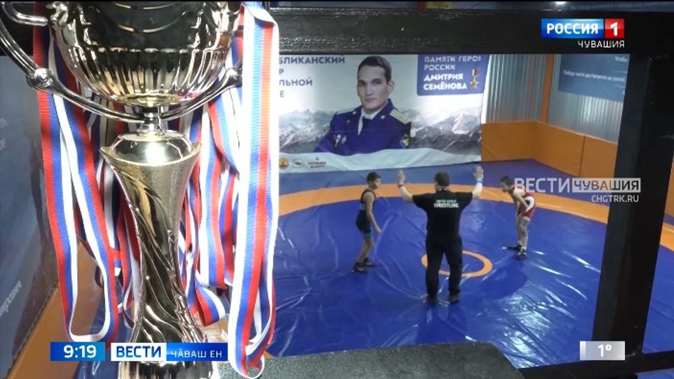 Раҫҫей Геройӗ ячӗпе йӑлана кӗрсе пыракан турнир