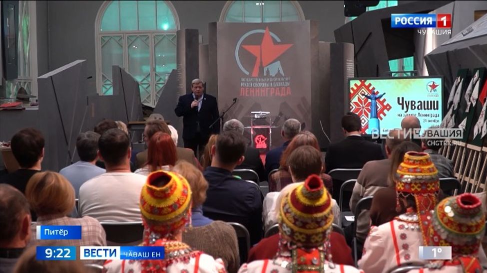 Ленинграда хӳтӗленӗ чӑвашсем