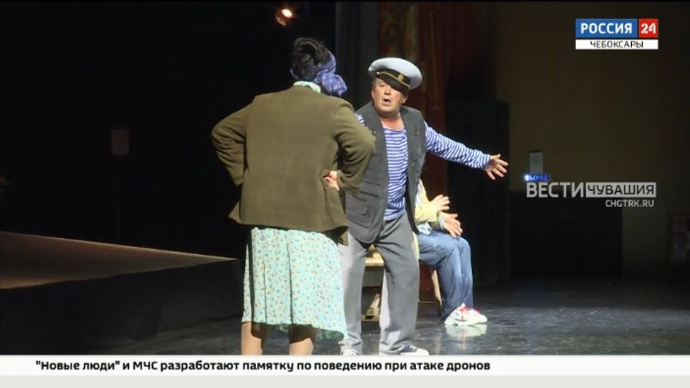 На сцене чувашского ТЮЗа состоялась премьера спектакля «Кадриль»