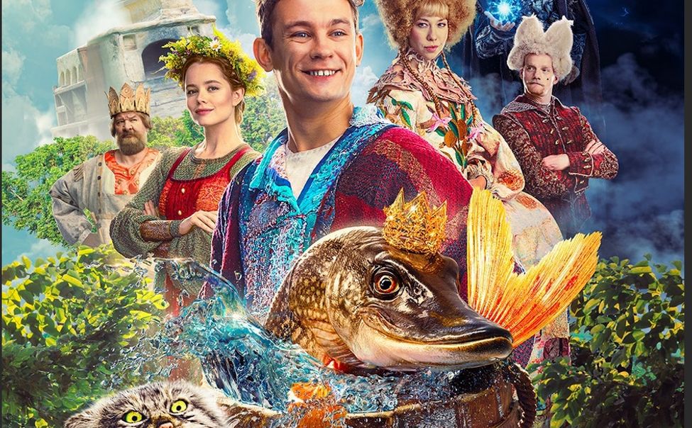 В российский кинопрокат вышел сказочный блокбастер "По щучьему велению"