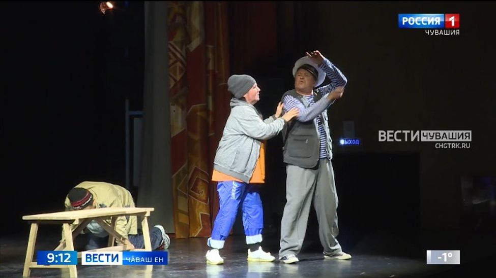 Ҫамрӑксен театрӗнче - ҫӗнӗ спектакль