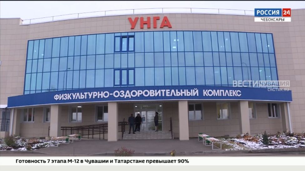 В спорткомплексе "Унга" в Чебоксарском округе откроют секции по шахматам и шашкам