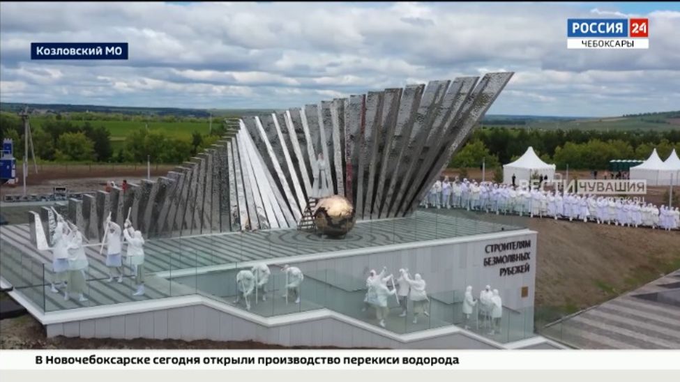 Завтра в Чувашии отметят День памяти строителей Сурского и Казанского оборонительных рубежей