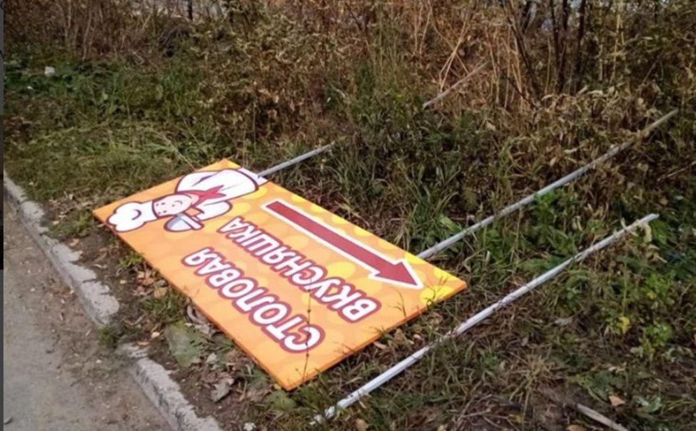 В Новочебоксарске демонтируют стихийные рекламные конструкции