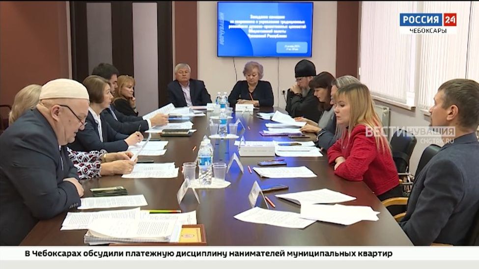 В Чувашии создали комиссию по вопросам нравственности 