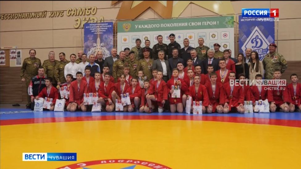 В Чебоксарах состоялся открытый турнир по самбо, посвященный Дню подразделений специального назначения