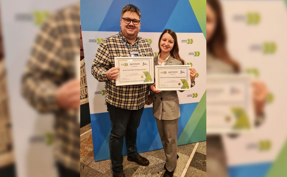 Два представителя Чувашии победили в окружном финале конкурса «Лидеры России»