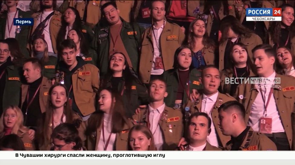 Представители Чувашии приняли участие в 13-ом окружном слете студенческих отрядов