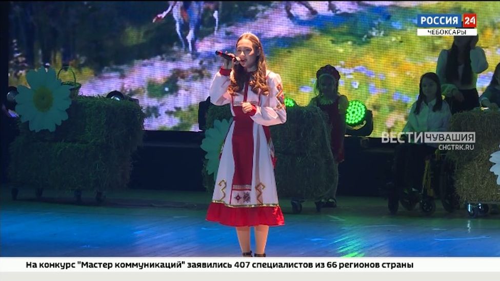 В Чебоксарах прошел форум "Лучшие на селе"