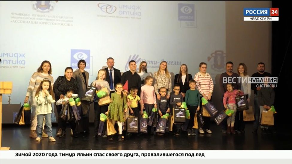 Для 50 подопечных Чебоксарского фонда "Дети - Ангелы" мир заиграл новыми красками