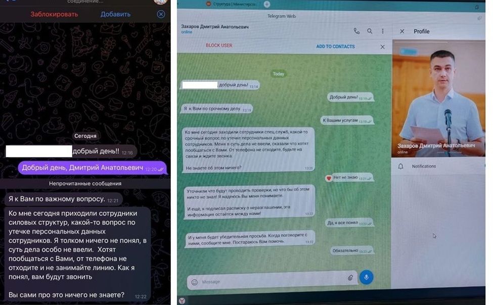 В Чувашии мошенники организовали фейковые рассылки от имени министерств