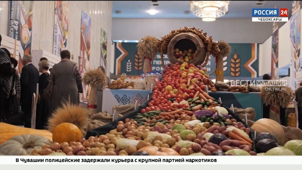 Аграрии Чувашии представили свою продукцию