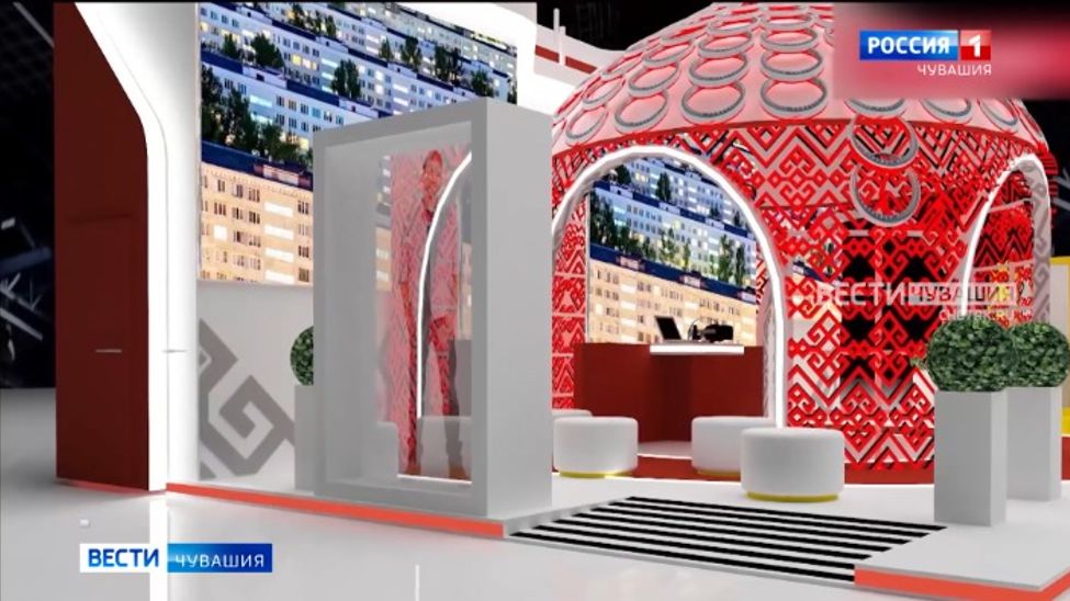 Завтра Чувашия представит свой стенд на выставке-форуме "Россия" в Москве