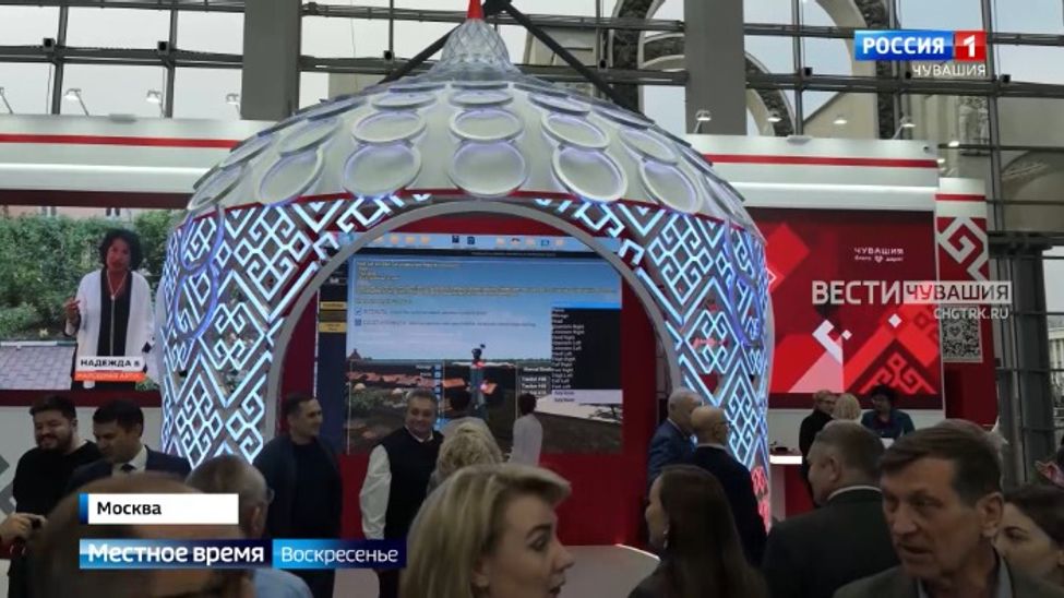 Чувашия во всём многообразии представлена на международной выставке "Россия"