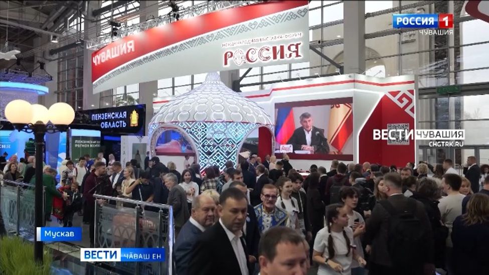 «Раҫҫей» курав-форумра Чӑваш Енпе паллашаҫҫӗ