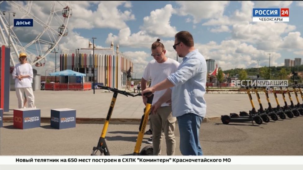 Каждый пятый чебоксарец совершил хотя бы одну поездку на электросамокате по кикшерингу