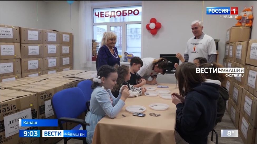 Республикӑри 4 муниципалитетра "Чебдобро" ыр кӑмӑллӑх фончӗн филиалӗсем ӗҫлеме тытӑнчӗҫ