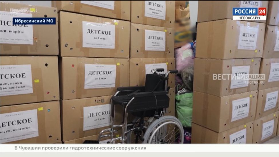 В 4 округах Чувашии открылись филиалы благотворительного проекта ЧЕБДОБРО