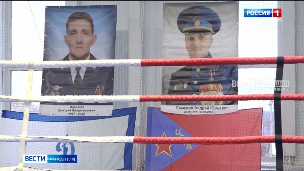В Цивильске состоялся турнир по боксу в честь воинов-десантников