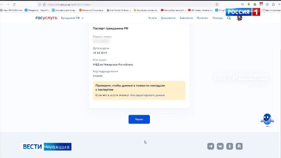Жителей Чувашии приглашают принять участие в общероссийской тренировке ДЭГ
