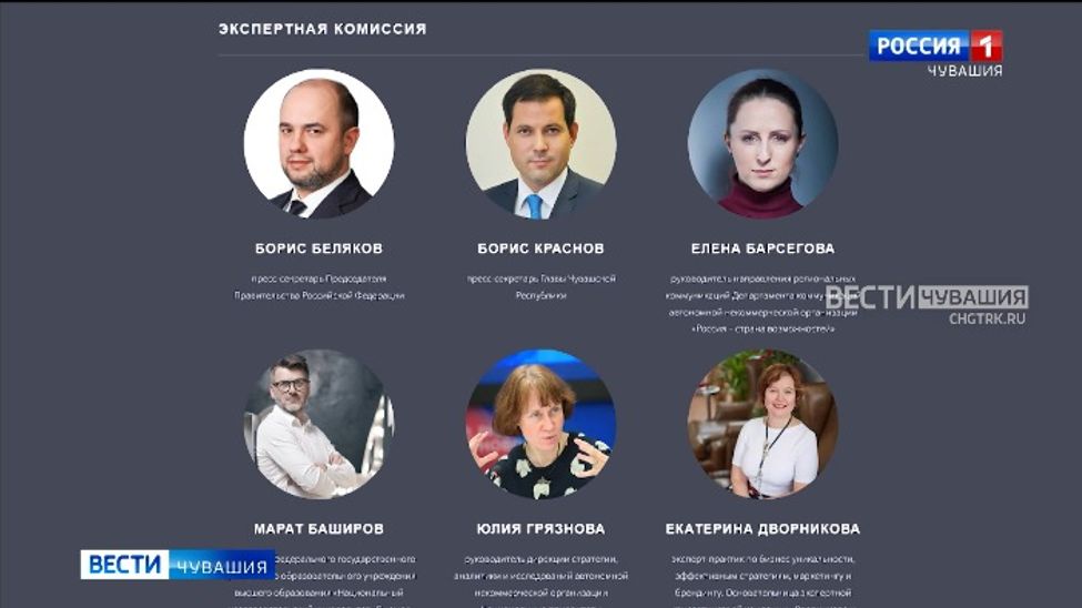 В Чувашии завершается прием заявок на конкурс "Мастер коммуникаций"