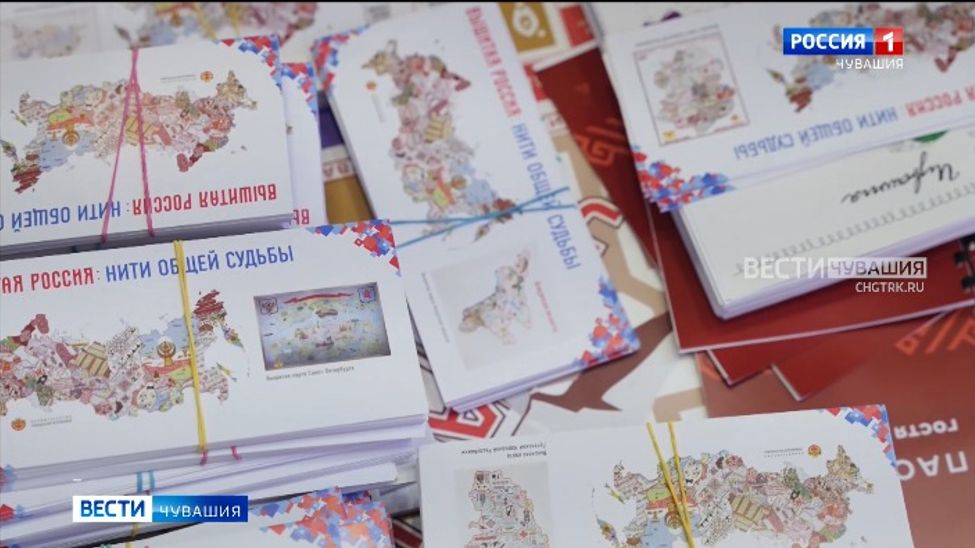 Чувашия подарила открытки с «Вышитой картой России» более чем 20-ти регионам 