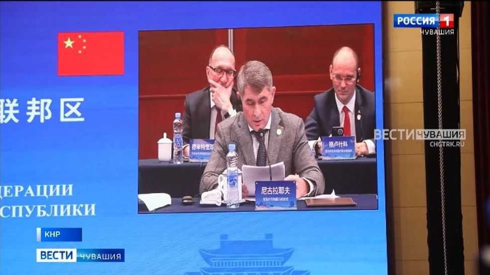 Регионы Приволжья и Китайской Народной Республики открывают новые грани сотрудничества 