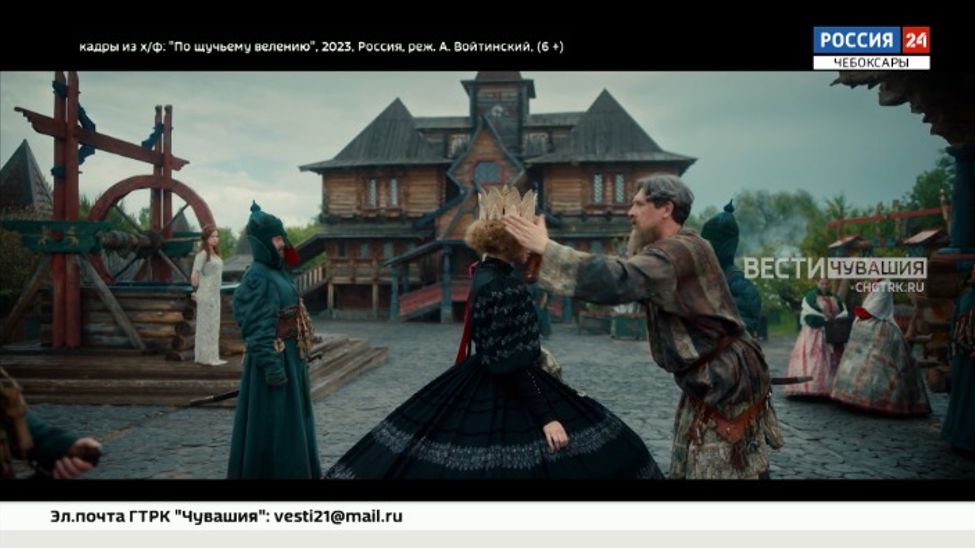 Сказка "По щучьему велению" продолжает удерживать лидерство в кинопрокате