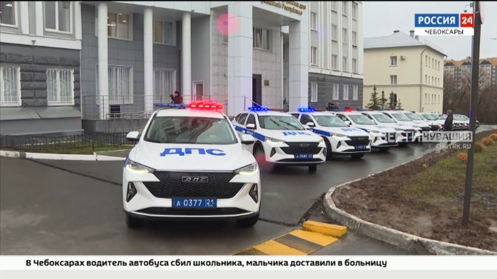 Автопарк подразделений полиции Чувашии пополнился еще на 18 автомашин