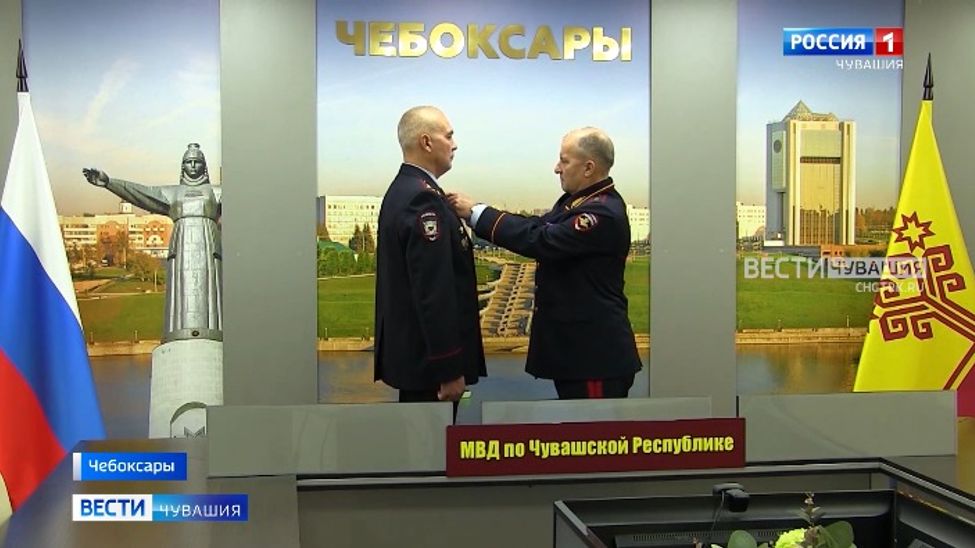 Патрульного из Новочебоксарска наградили медалью «За смелость во имя спасения»