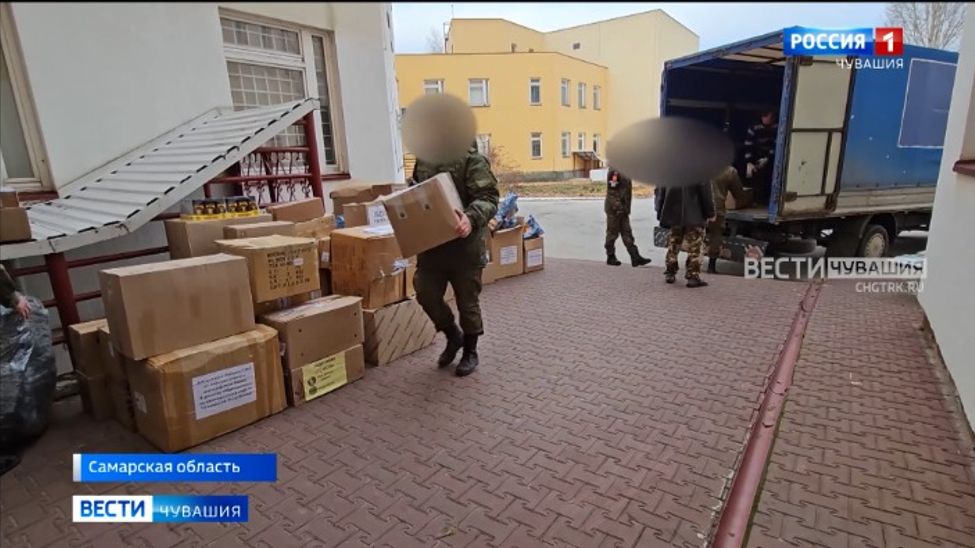 Бойцам, восстанавливающимся в Самарской области, доставили гуманитарный груз из Чувашии
