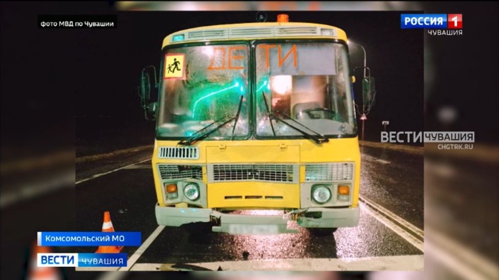 По факту ДТП со школьным автобусом в Комсомольском округе возбуждено уголовное дело